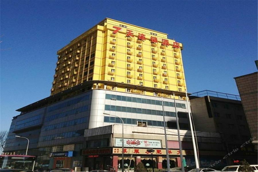 7Days Inn Dalian Gangwan Square Station Port Exterior foto