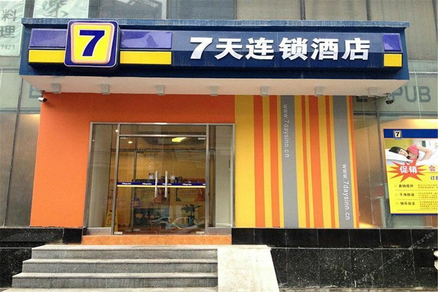 7Days Inn Dalian Gangwan Square Station Port Exterior foto