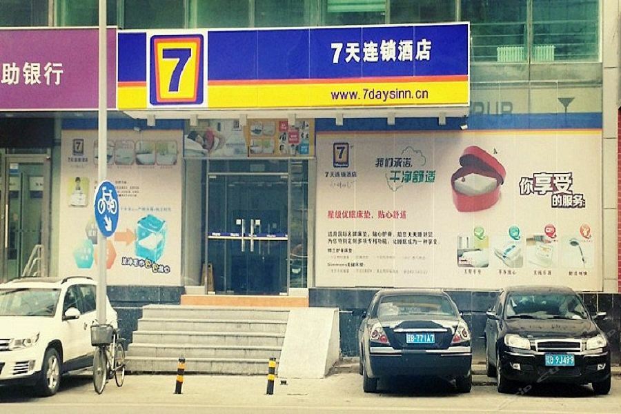 7Days Inn Dalian Gangwan Square Station Port Exterior foto